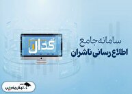 شفاف‌سازی پتروشیمی‌ها درباره ادغام تالارهای اول و دوم مرکز مبادله ارز و طلا