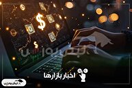 قیمت طلا، سکه و دلار امروز یکشنبه ۲۸ دی ماه ۱۴۰۴| فروکش کردن قیمت طلا و دلار در بازار نیمه تعطیل + قیمت انواع بازار‌ها