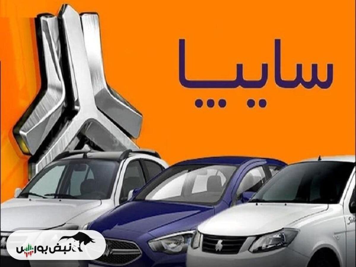 قیمت خودرو‌های سایپا یکشنبه ۷ دی ۱۴۰۴