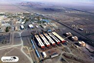 رادیوچاد، شماره ۲۲