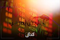 اخبار مهم کدال امروز یکشنبه ۷ دی‌ماه ۱۴۰۴ | پیشنهاد افزایش سرمایه ۴۵۰ هزار میلیارد ریالی فولاد منتشر شد