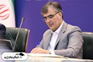 فرزین استعفا داد!