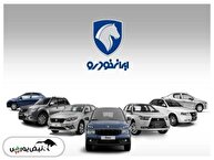 پاییز طلایی ایران‌خودرو | جهش ۷۱ درصدی درآمد ایران‌خودرو در ۹ ماهه