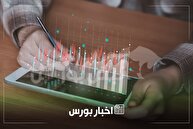 اخبار مهم بورس شنبه ۱۱ بهمن ماه ۱۴۰۴ | از خبر توقف، افزایش سرمایه و تعلیق چند نماد تا خبر عرضه اولیه دو نماد