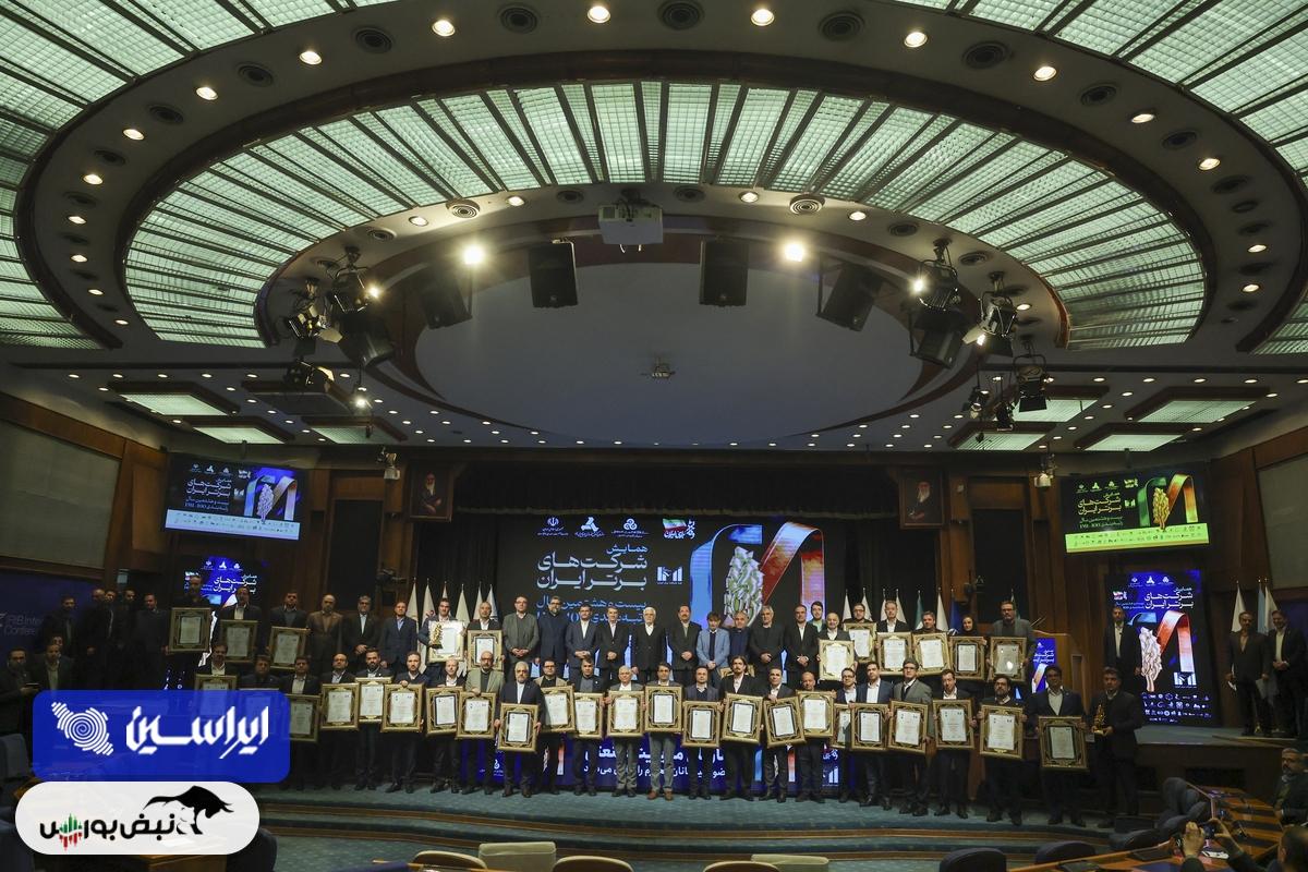 درخشش فولادی در صنعت ناتراز