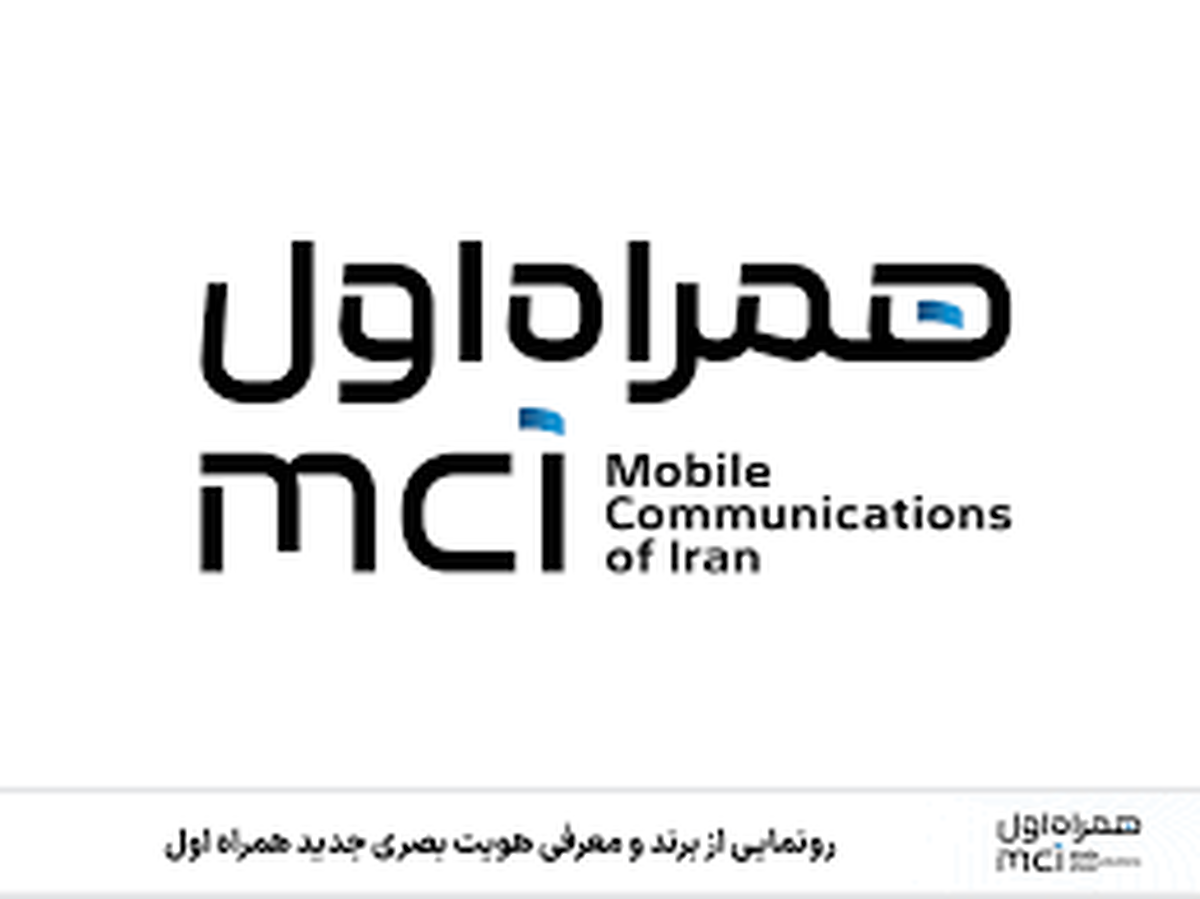 رشد درآمد عملیاتی همراه اول در دی1404