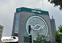 خروجی بیمه البرز؛ مدیریت پرخرج، سود کم‌رمق | پاداش ۲.۵۰۰.۰۰۰.۰۰۰ تومانی به هیات مدیره رسید؟