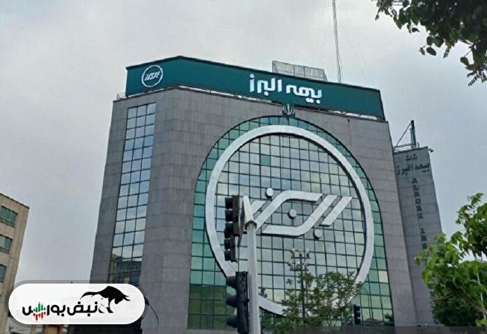 خروجی بیمه البرز؛ مدیریت پرخرج، سود کم‌رمق | پاداش ۲.۵۰۰.۰۰۰.۰۰۰ تومانی به هیات مدیره رسید؟