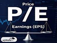 کدام سهام P/E زیر ۵ دارند؟ | کدام سهام برای سرمایه‌گذاری ارزنده‌تر است؟