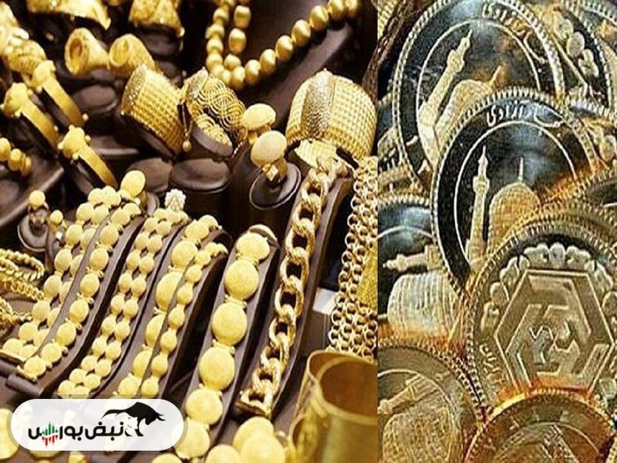 قیمت سکه و قیمت طلا یکشنبه ۲۶ بهمن ۱۴۰۴