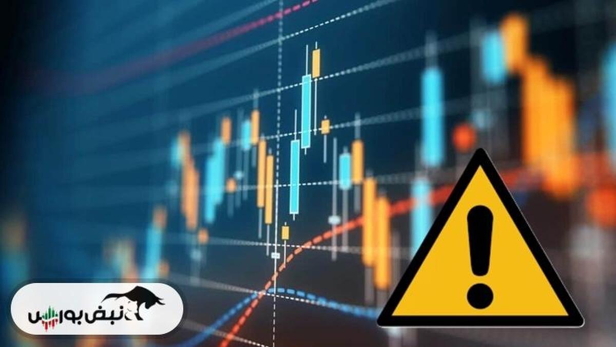 ۲۷ نماد بورسی زیر تیغ تعلیق