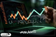 اخبار مهم بورس چهارشنبه ۸ بهمن ماه ۱۴۰۴ | از خبر صعود قیمت طلا تا خبر افزایش سرمایه نماد بانکی و خبری برای نماد خودرو