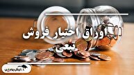 جزییات اوراق تبعی روی نمادهای شاخص‌ساز و بانکی‌ها؛ همه آنچه باید درباره اوراق تبعی بدانید