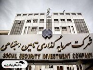 شستا دست خالی ماند!