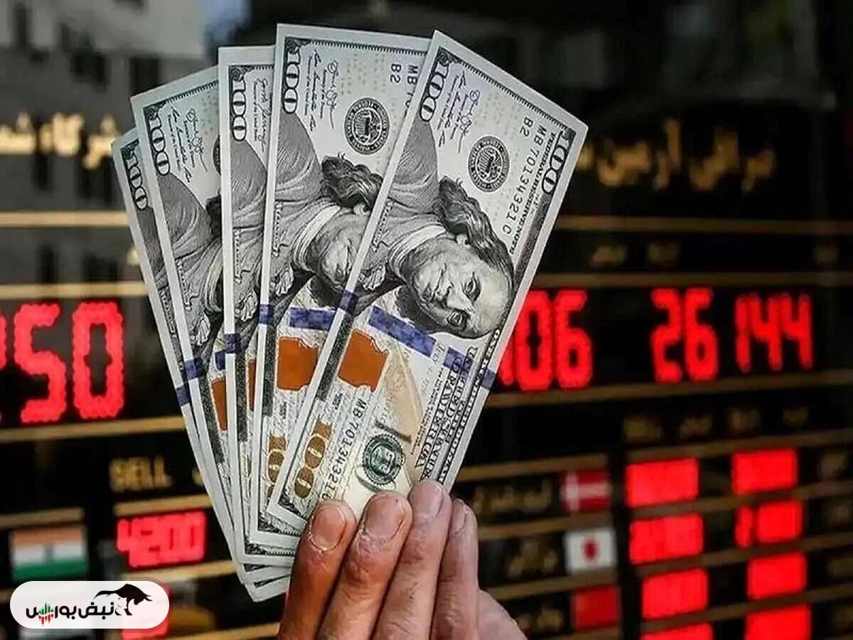 قیمت دلار مبادله‌ای امروز دوشنبه ۱ اردیبهشت ۱۴۰۴