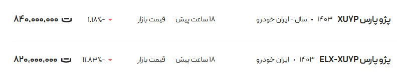 273024_772.png