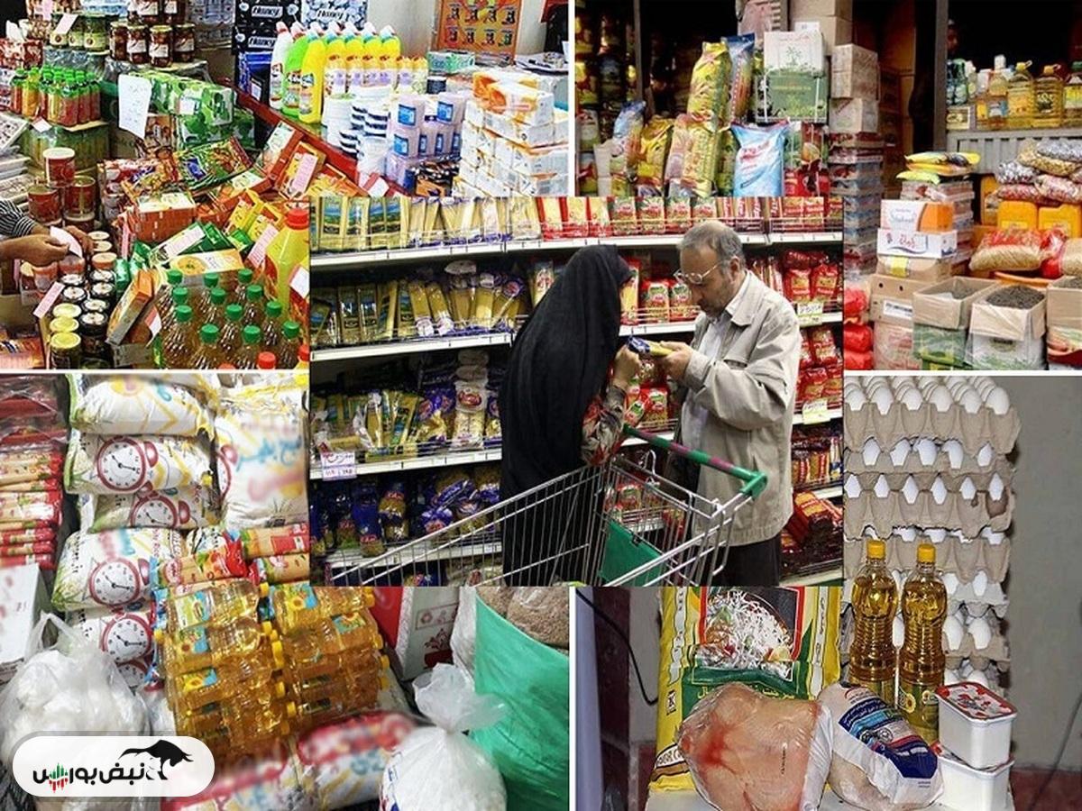 قیمت روز کالاهای اساسی اعلام شد