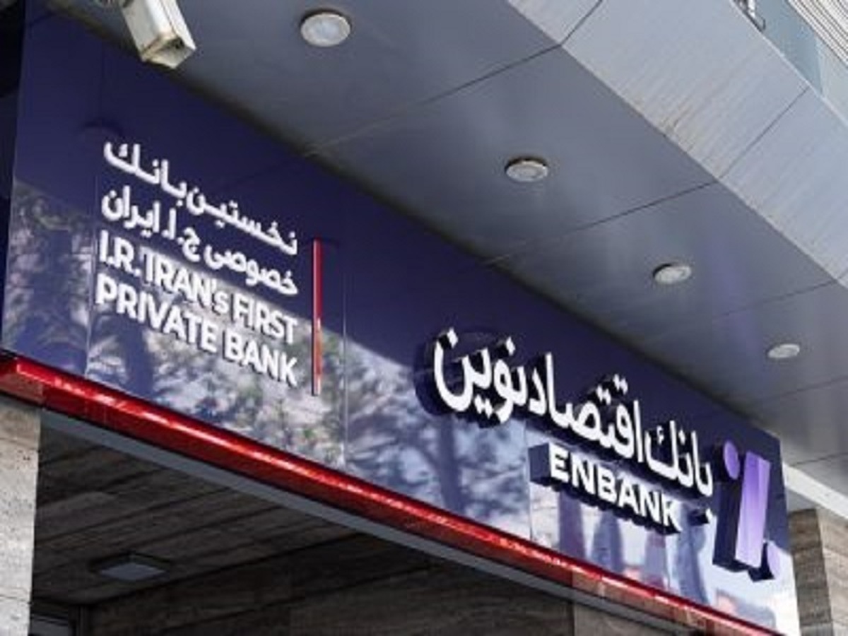 ونوین چه زمانی بازگشایی می شود؟