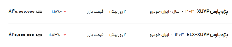 273296_391.png