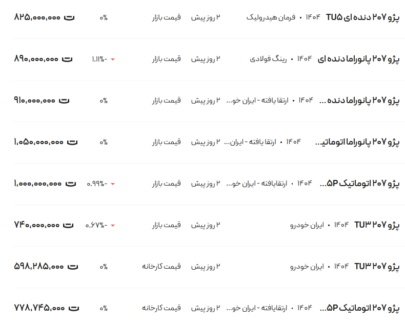 273300_124.png