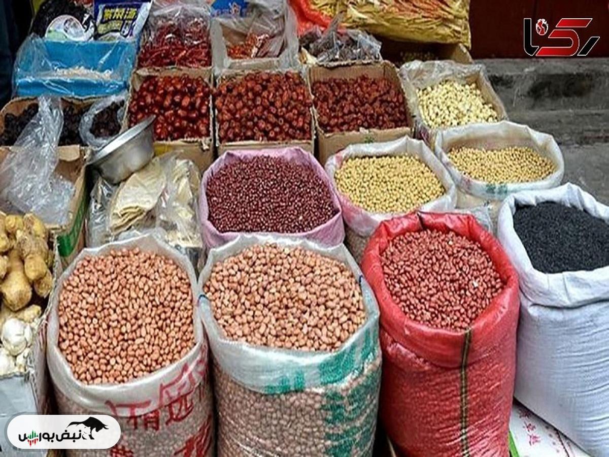 قیمت حبوبات قرار است تا کجا بالا برود؟