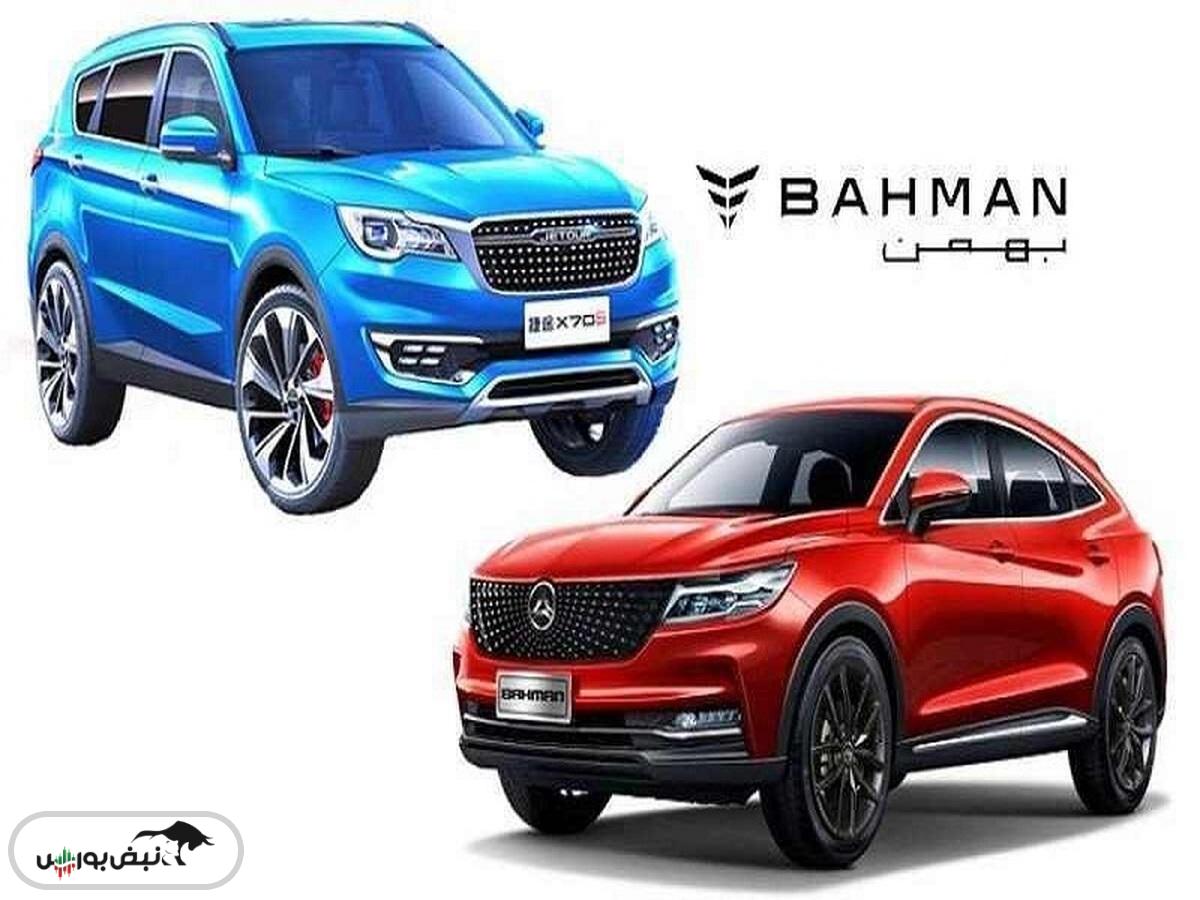 شرایط جدید فروش اقساطی محصولات بهمن موتور اردیبهشت ۱۴۰۴