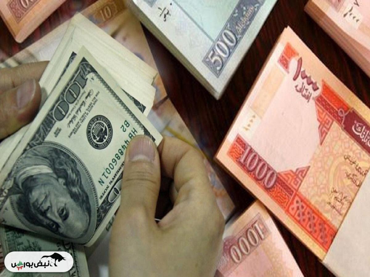 قیمت افغانی افغانستان امروز ۱۳ اردیبهشت ۱۴۰۴