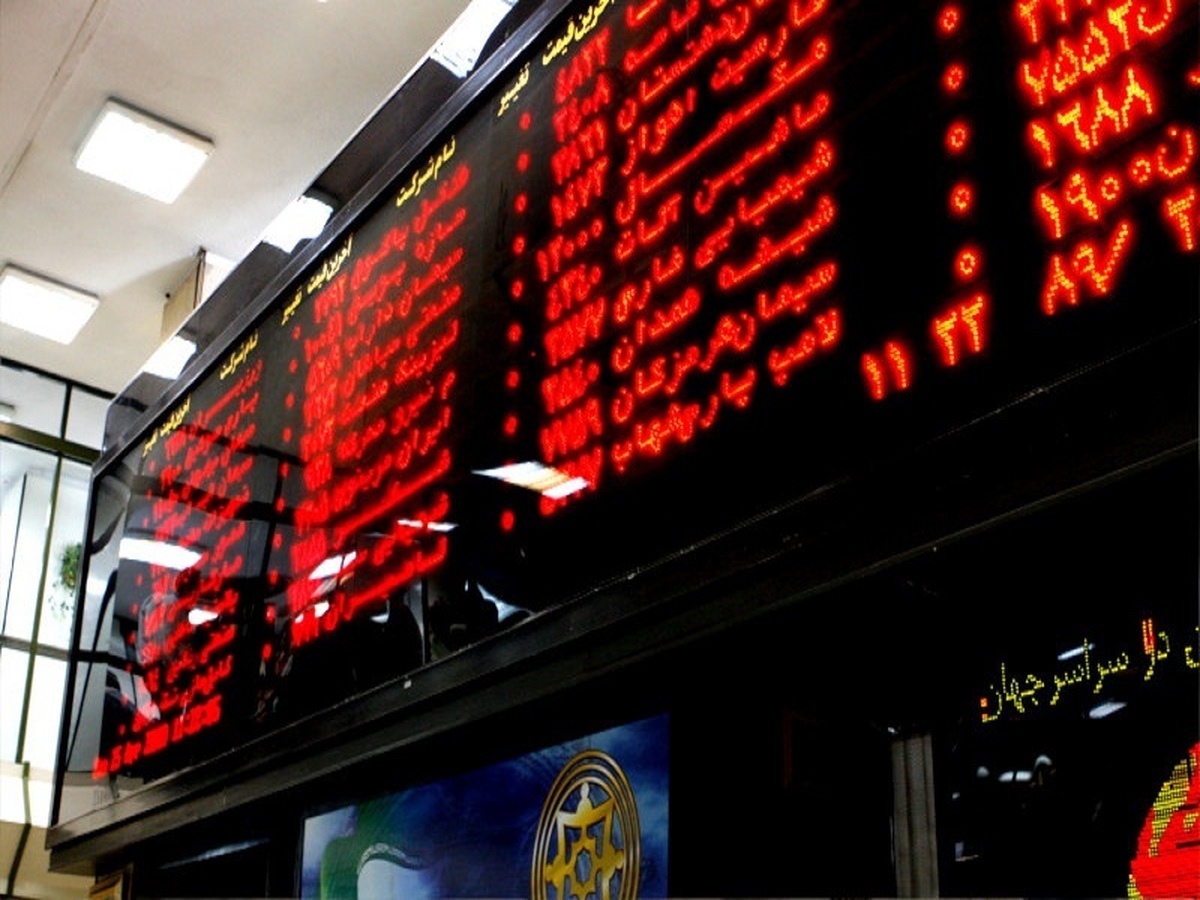 افشای اطلاعات باعث توقف این نماد شد