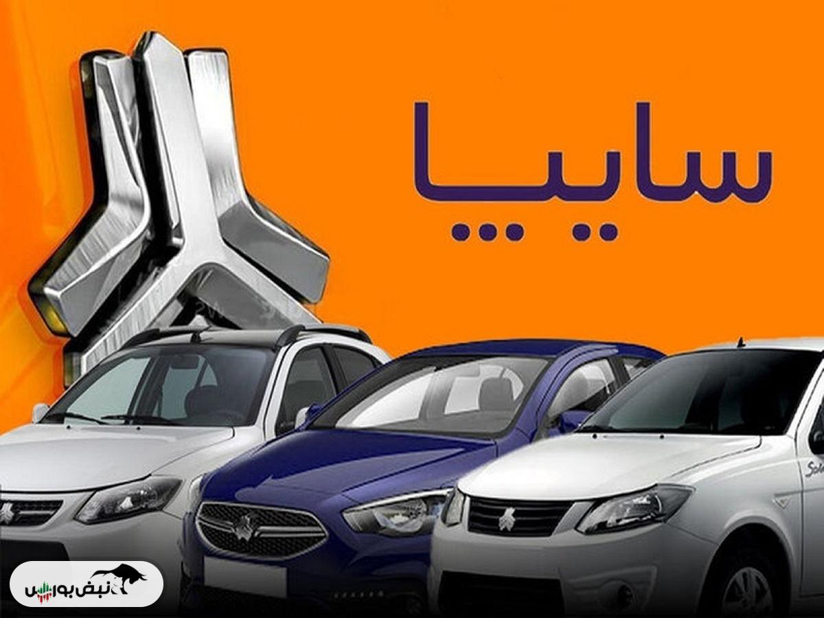 قیمت خودرو‌های سایپا امروز یکشنبه ۱۴ اردیبهشت ۱۴۰۴