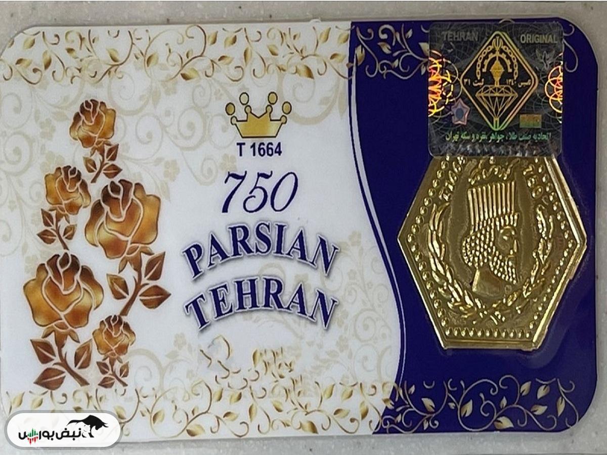 قیمت سکه پارسیان امروز یکشنبه ۱۴ اردیبهشت ۱۴۰۴