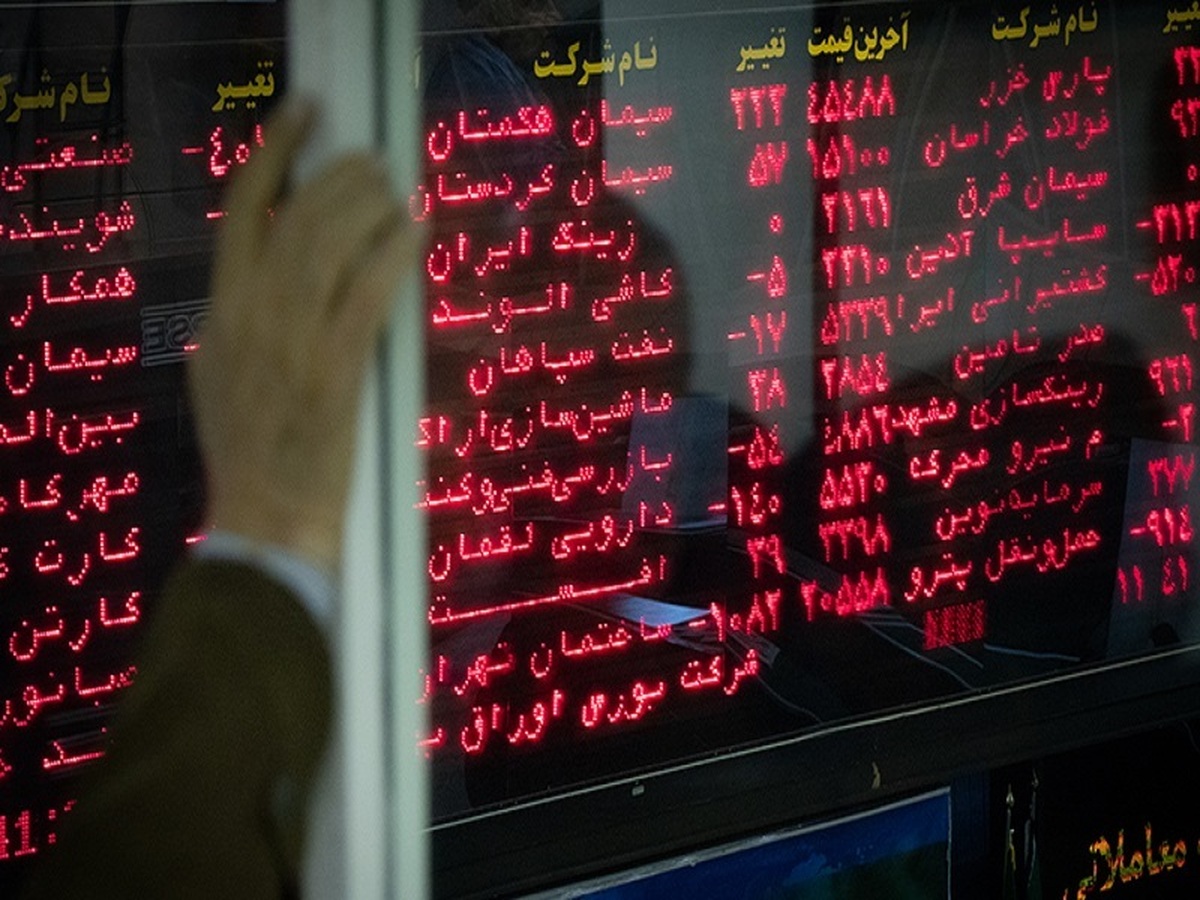 بازگشایی این نماد حداکثر تا ساعت  ۱۰:۱۵