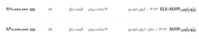 273636_130.png
