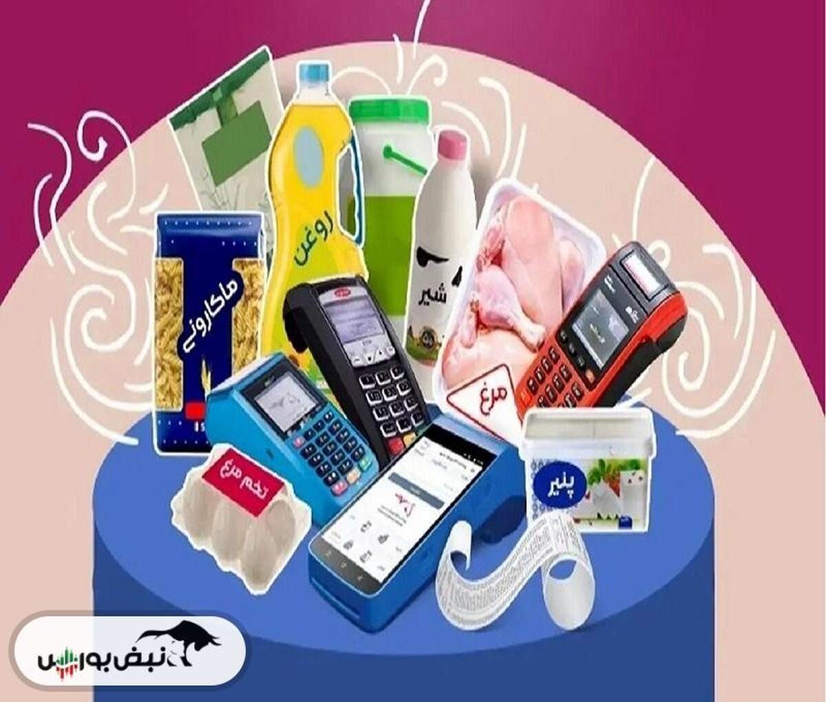 دلایل عدم واریز کالابرگ اردیبهشت ماه چه بود؟