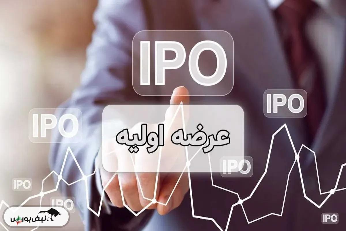 هفت راهکار برای بهبود فرآیند عرضه اولیه مهر!