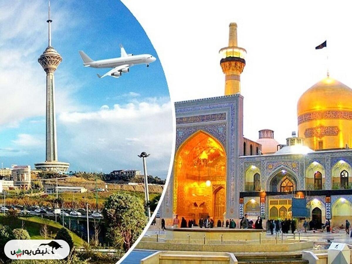 قیمت بلیط هواپیما تهران-مشهد، امروز ۱۵ اردیبهشت ۱۴۰۴