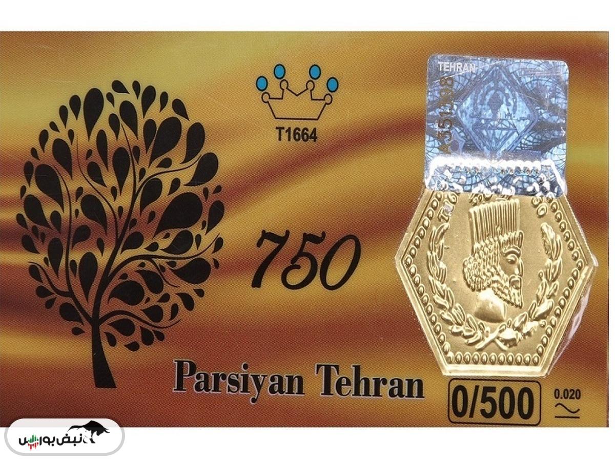 قیمت سکه پارسیان امروز سه‌شنبه ۱۶ اردیبهشت ۱۴۰۴