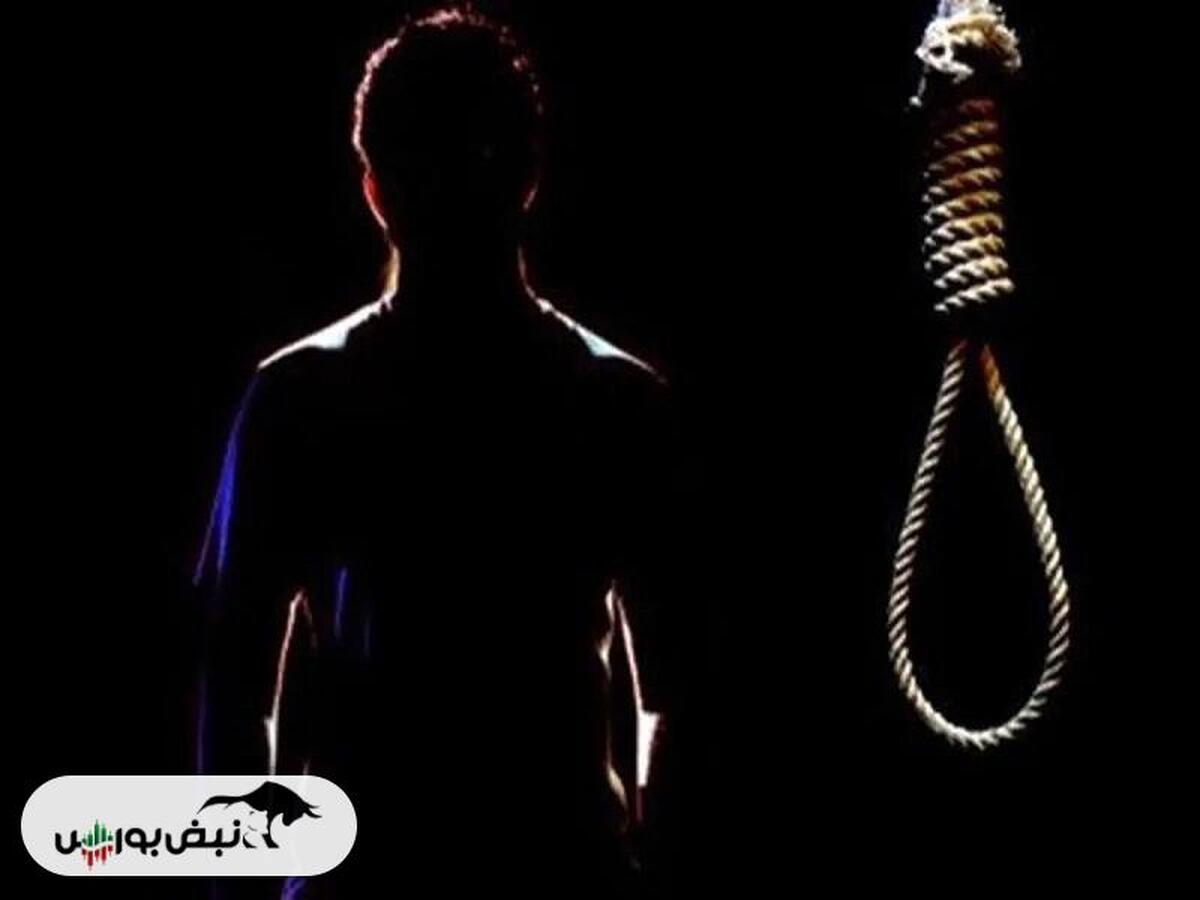 شیطان بوکانی کیست؟ | شیطان بوکانی اعدام می شود
