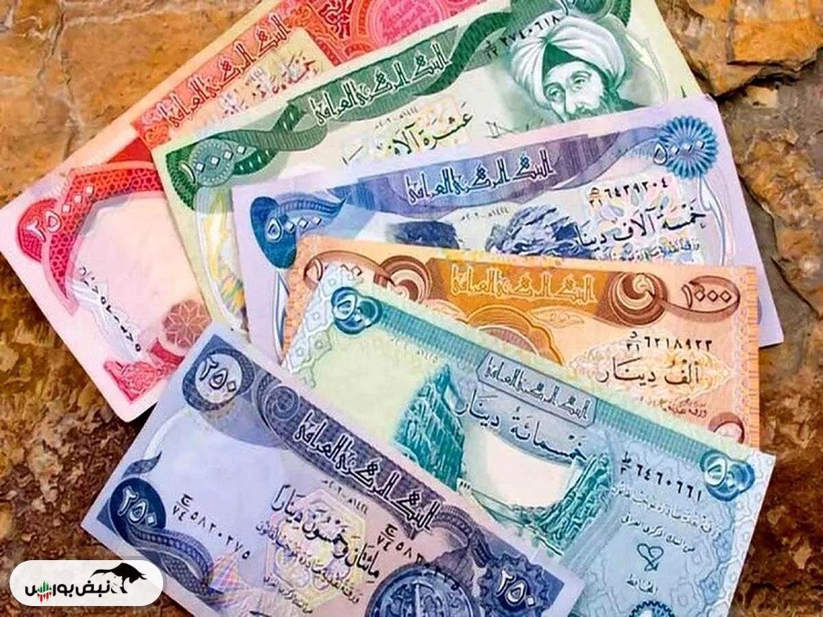 قیمت دینار عراق امروز سه شنبه ۱۶ اردیبهشت ۱۴۰۴