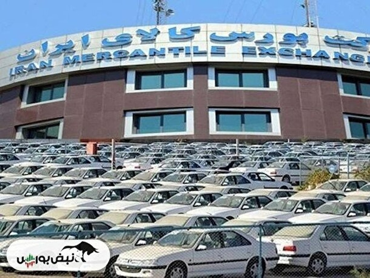 آمار معاملات فیزیکی بورس کالا سه شنبه ۱۶ اردیبهشت| سهامداران فخوز و شگویا بخوانند