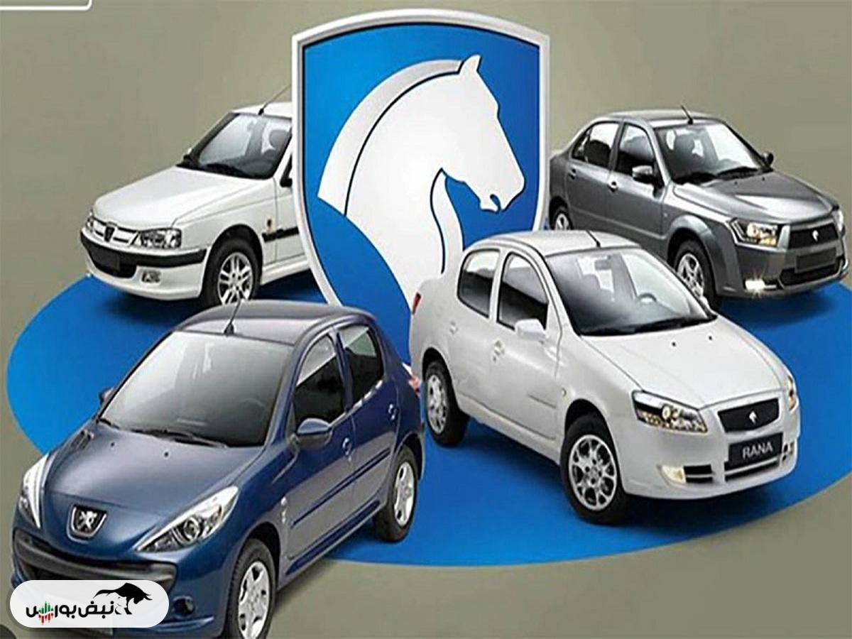 قیمت خودرو‌های ایران خودرو امروز چهارشنبه ۱۷ اردیبهشت ۱۴۰۴