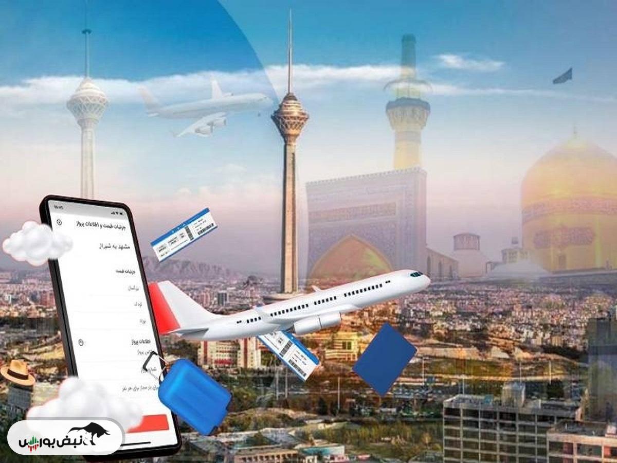 قیمت بلیط هواپیما تهران-مشهد، امروز ۱۷ اردیبهشت ۱۴۰۴