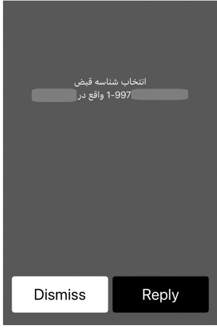 قطعی برق | با این ۴ روش از زمان خاموشی ها خبردار شوید