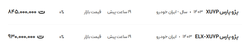 274878_306.png