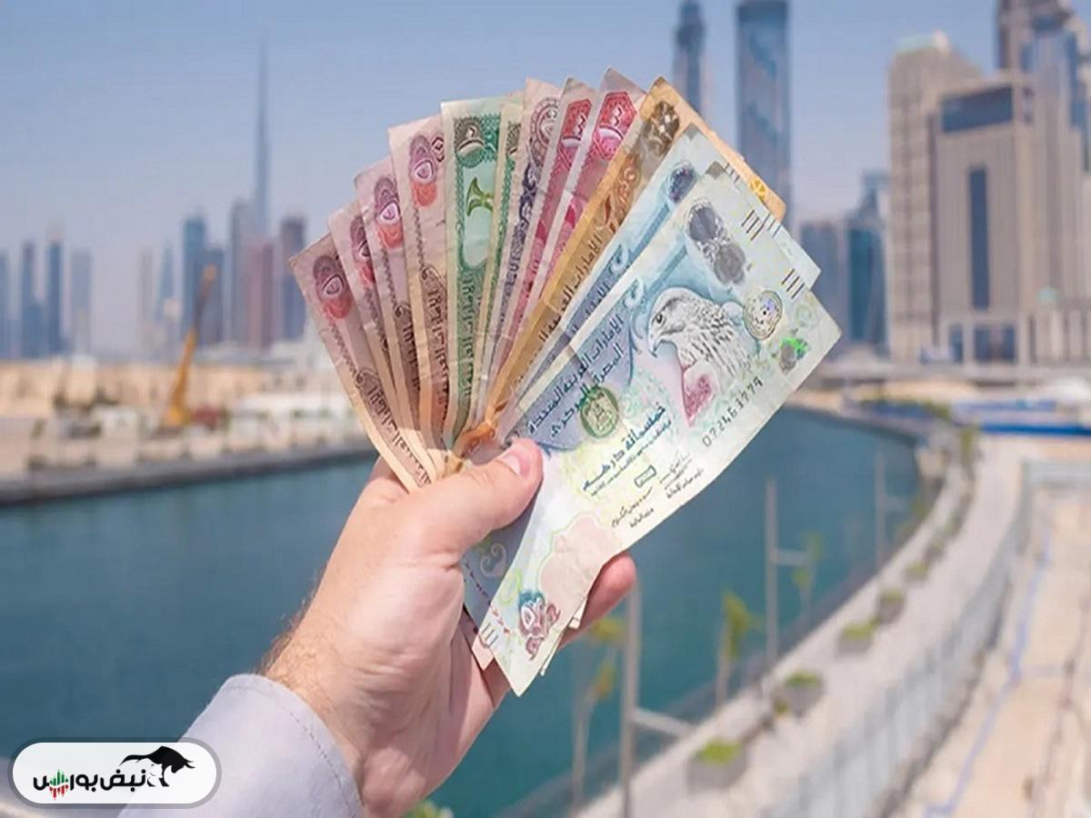 قیمت درهم امارات؛ پنجشنبه ۱۸ اردیبهشت