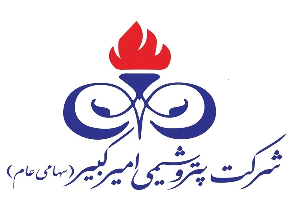 شکبیر برای چند روز متوقف شد؟