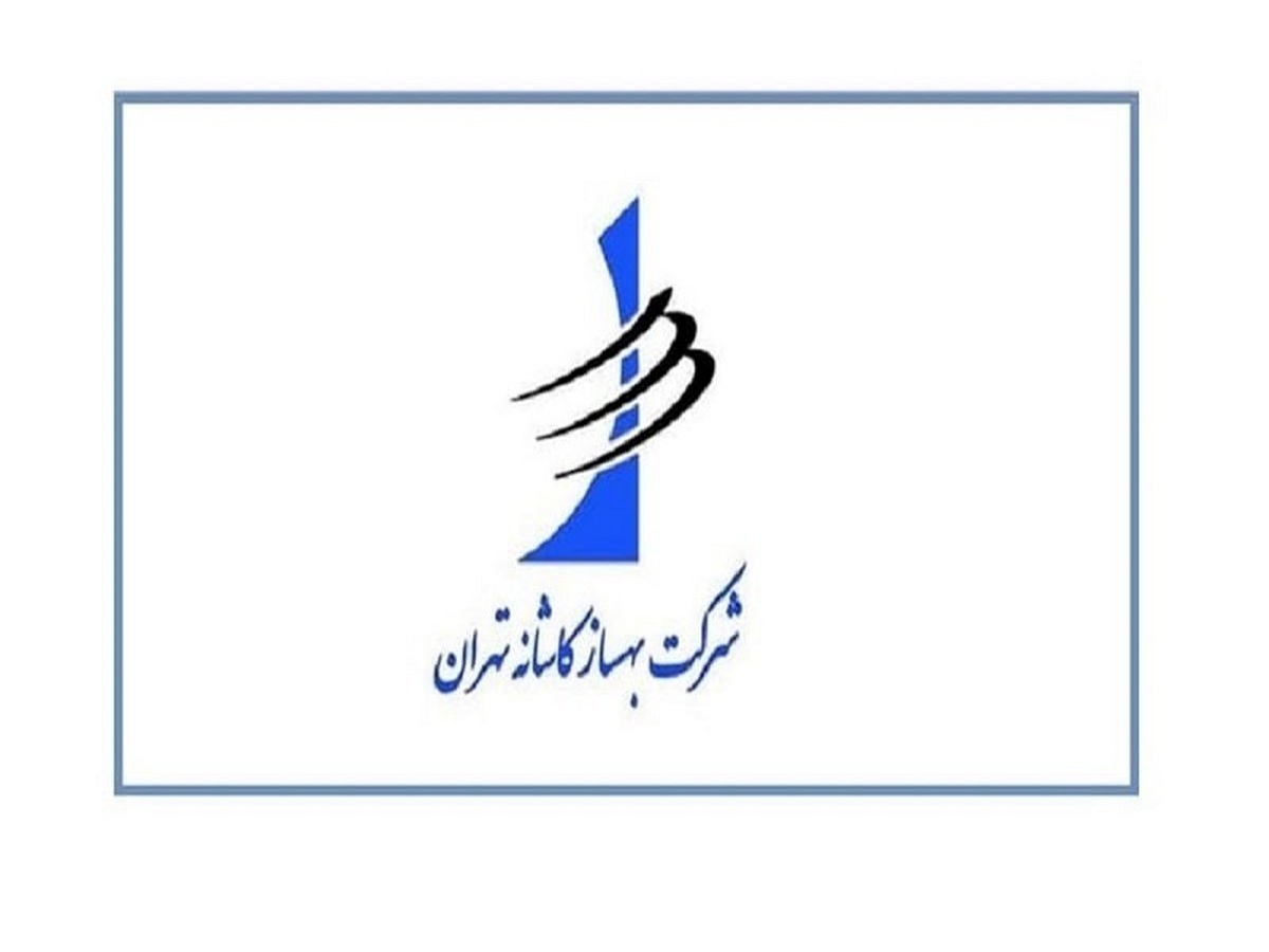 افشای اطلاعات باعث توقف این نماد شد