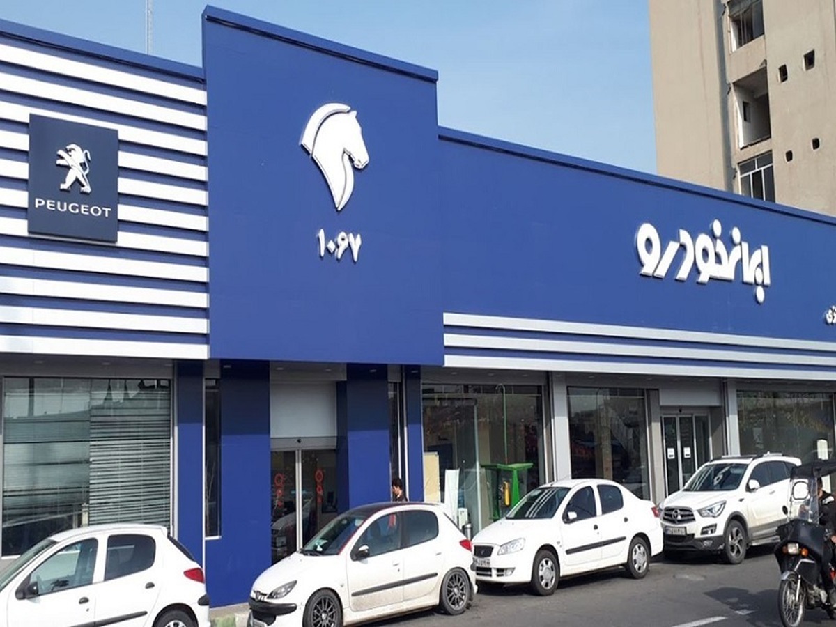 خودرو در آستانه بازگشایی