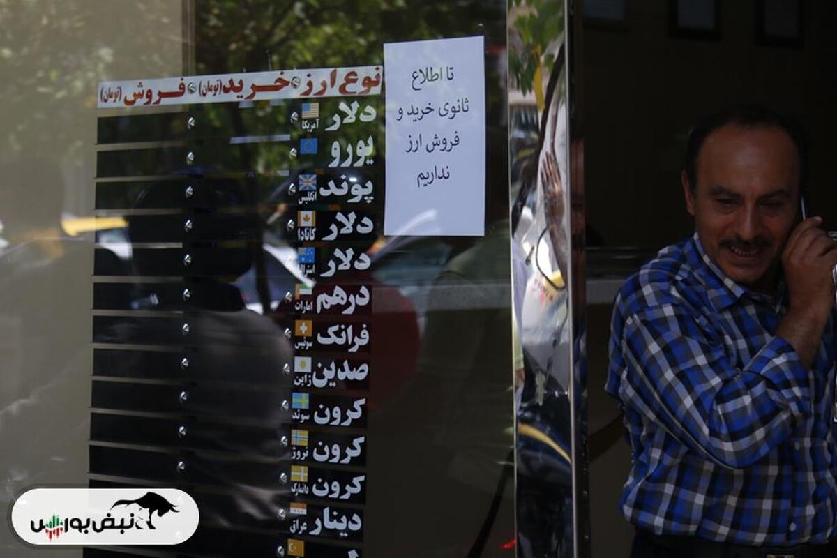 قیمت دلار امروز سه شنبه ۲ اردیبهشت ۱۴۰۴ | بازگشت دلار آزاد به کانال ۷۹ هزار تومانی