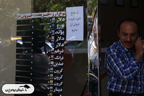 قیمت دلار امروز سه شنبه ۲ اردیبهشت ۱۴۰۴ | بازگشت دلار آزاد به کانال ۷۹ هزار تومانی