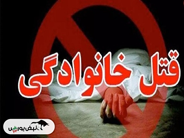 فاطمه سلطانی کیست؟ | ماجرای قتل فاطمه سلطانی